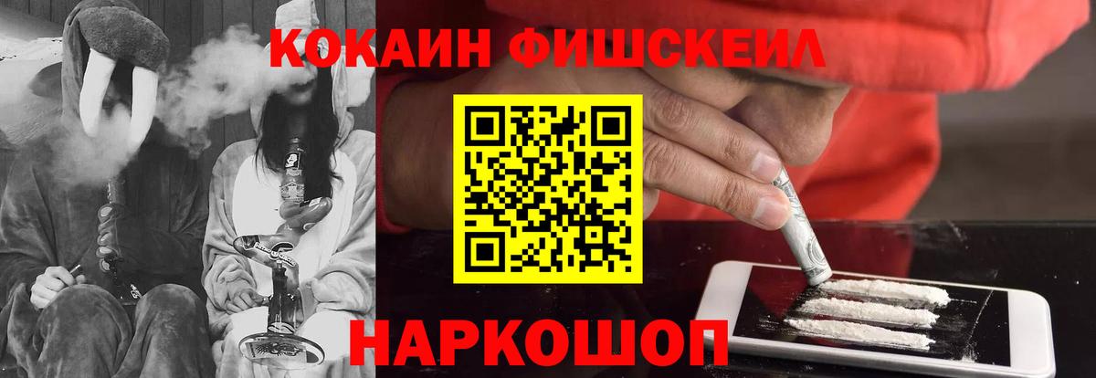 Кокаин 98% Калач-на-Дону