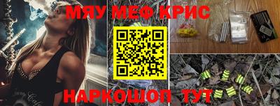 марки nbome Беслан