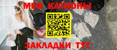 марки nbome Беслан
