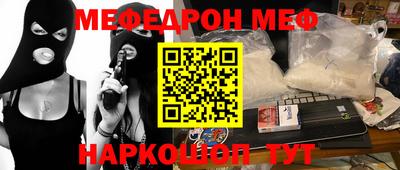 мяу мяу мука Берёзовский