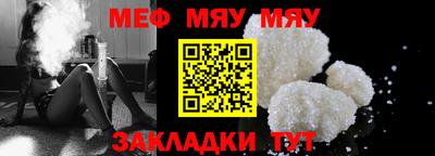 мяу мяу мука Берёзовский