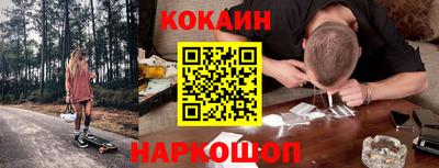 марки nbome Беслан