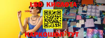 марки nbome Беслан