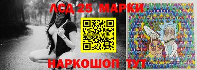 марки nbome Беслан