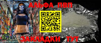 кокс Бийск