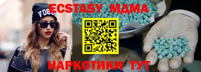 метамфетамин Гудермес