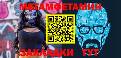 марки nbome Беслан