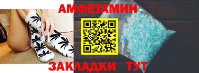марки nbome Беслан