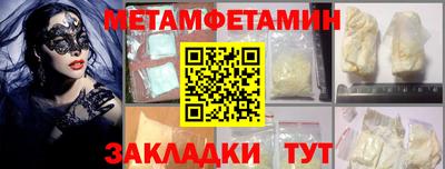 кокс Бийск