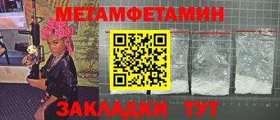 кокс Бийск