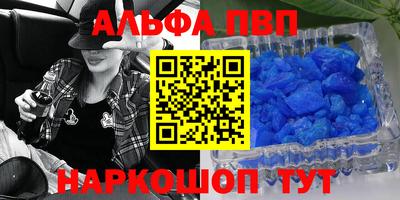 кокс Бийск