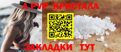 кокс Бийск