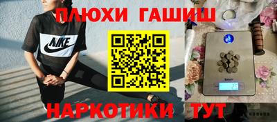 кокс Бийск
