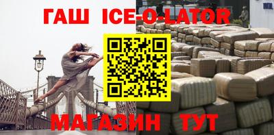 марки nbome Беслан