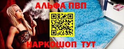 марки nbome Беслан