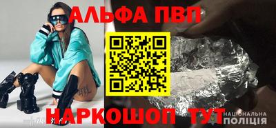 марки nbome Беслан