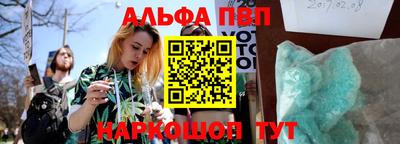 марки nbome Беслан