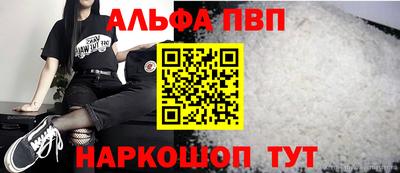 спайс Гулькевичи