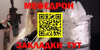 кокс Бийск