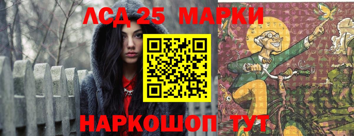 Калач-на-Дону  Лсд 25 экстази ecstasy  Лсд 25 экстази ecstasy  блэк спрут   Вход с VPN 