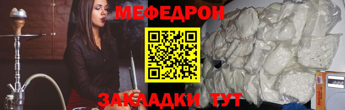 Калач-на-Дону  МЯУ-МЯУ мука  Вход с VPN 