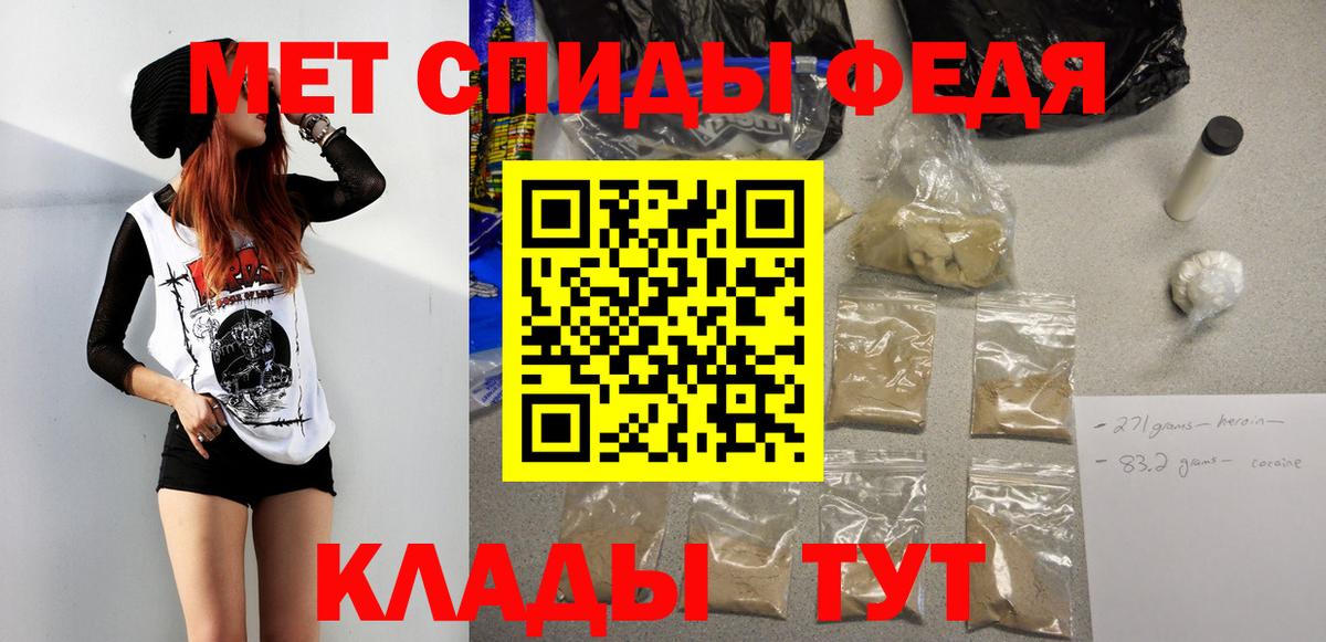 Первитин витя Калач-на-Дону