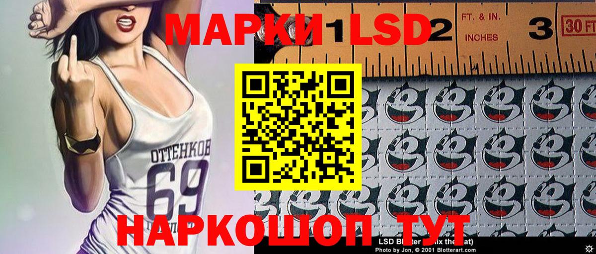 Калач-на-Дону  Наркотические марки 1500мкг  Вход с VPN  Наркотические марки  Наркотические марки 1500мкг 