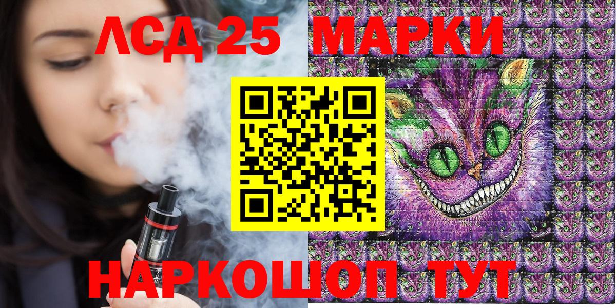 Марки N-bome 1500мкг Калач-на-Дону