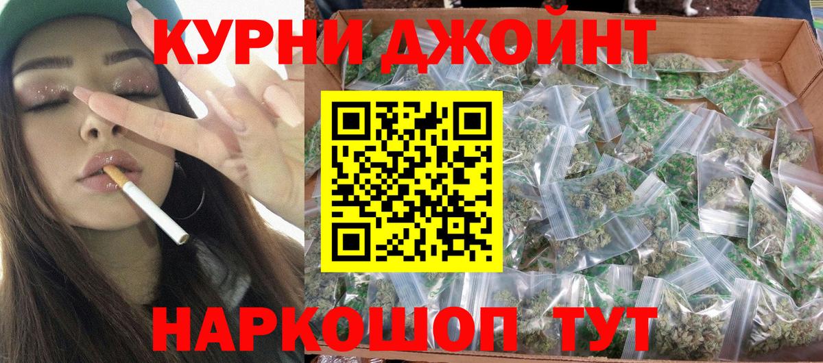 Бошки Шишки VHQ  Каннабис OG Kush  Канабис сатива  Калач-на-Дону  Вход с VPN  Марихуана VHQ 